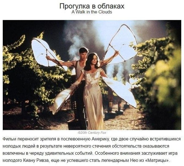 Фильмы, пронизанные добротой и теплом - 5