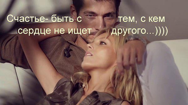 Я укутаю в плед тебя, сонную, Обниму и теплом убаюкаю, Стану ночью безлунно-бездонною, Горьким ...