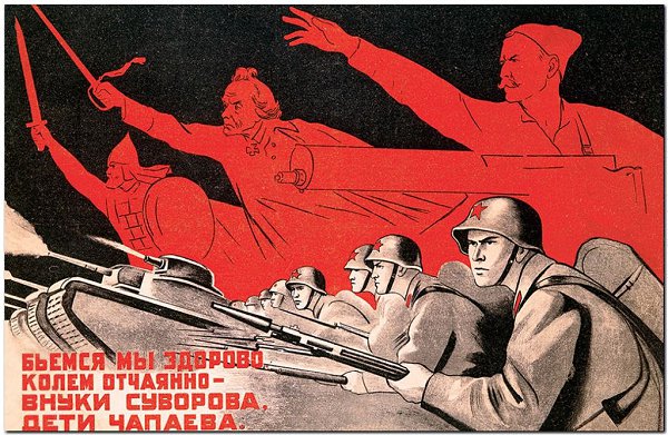 «День защитника Отечества».Разве можно промолчать об этой знаменательной дате! Это не только ... - 4