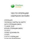 ���� �������, ������, 40 ��� - ��������� 25 ������� 2019