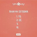 ���� ����� ��������, ������� ��������, 65 ��� - ��������� 30 ������� 2018