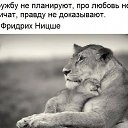  Nadejda,  -  12  2018    