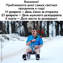 ���� ��������, ������ ��������, 49 ��� - ��������� 19 ������� 2019 � ������ ������ ��������