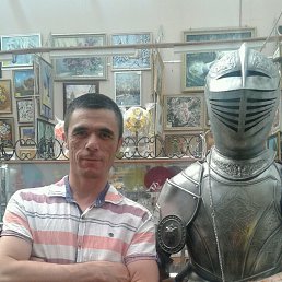 �����, ��������, 45 ���