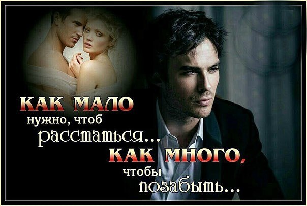 Я не держу тебя, любимый... Я только лишь хочу спросить - Случайно встретившись, мы мимо Друг друга ...