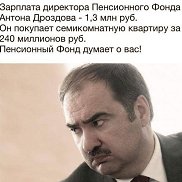 ���������, 51 ���, �������