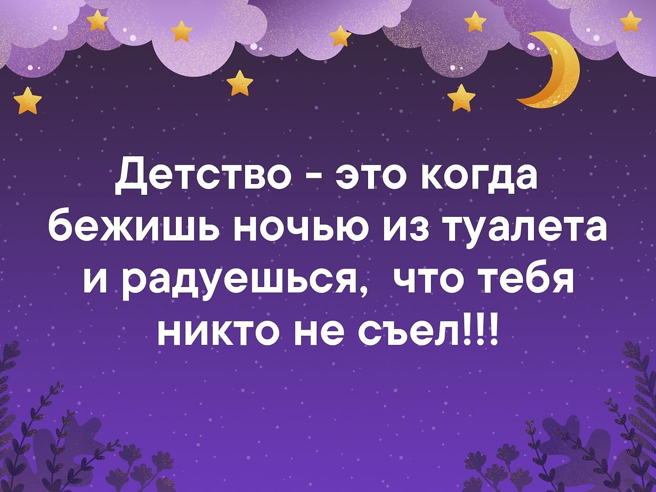 ��� ���, ��������!(����) - 20 ������ 2019 � 16:56