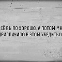���� �����, ������ - ��������� 16 ����� 2019 � ������ ������ ��������