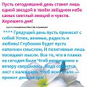 ���� ����, ���, 46 ��� - ��������� 25 ������� 2019 � ������ ��������� ���������� �� ��� �����!����� ���� ������� ���������� �� ����� ������������! ������ ������(�����) http://ok.ru/poeziyast�