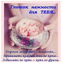 ���� �������, ������� - ��������� 14 ����� 2019 � ������ ������ ��������
