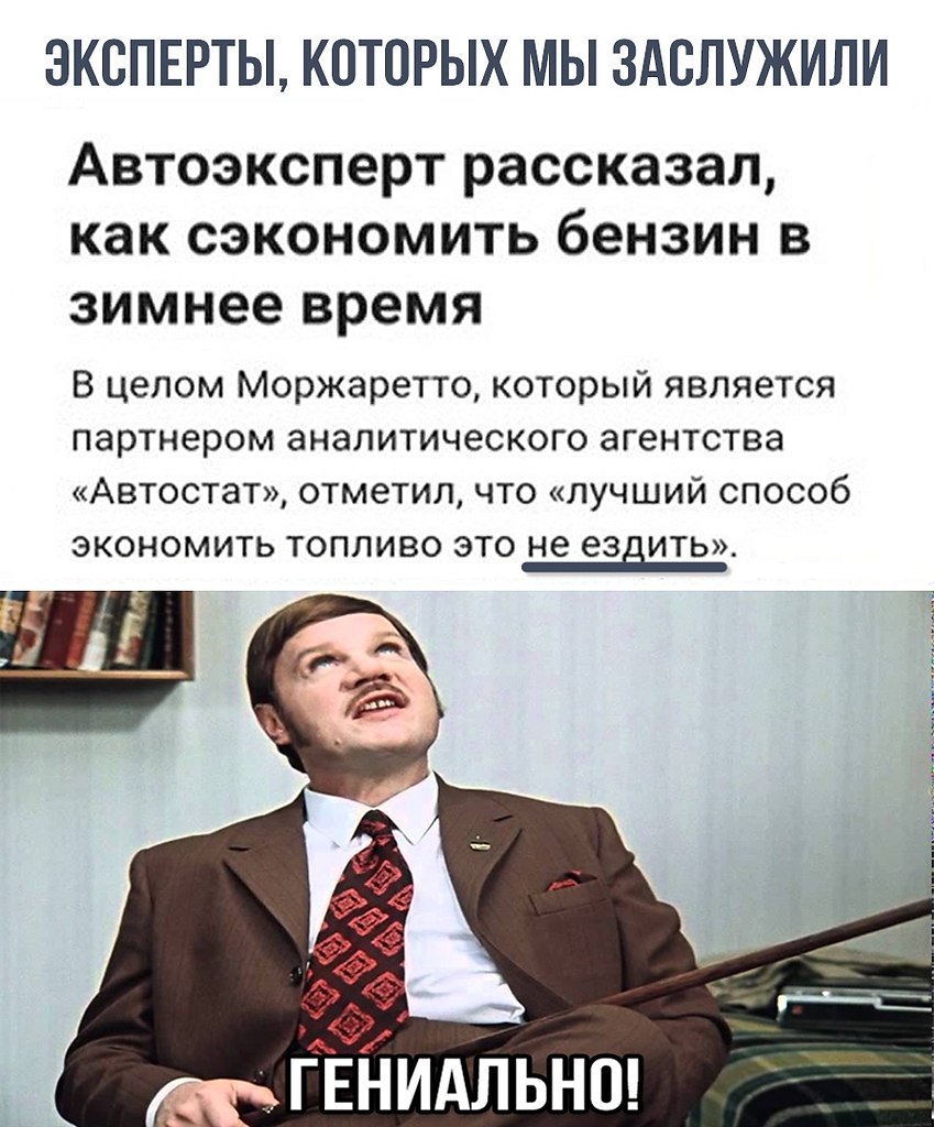����� � ������� - 20 ������� 2018 � 16:57