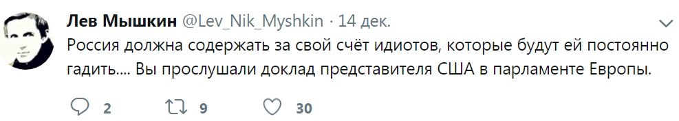������� - 18 ������� 2018 � 23:44