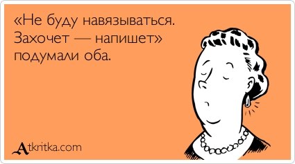 ���� �������, ����������� - ��������� 4 �������� 2018