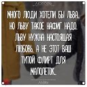 ���� Leo, ���������, 35 ��� - ��������� 6 ����� 2019 � ������ ������ ��������