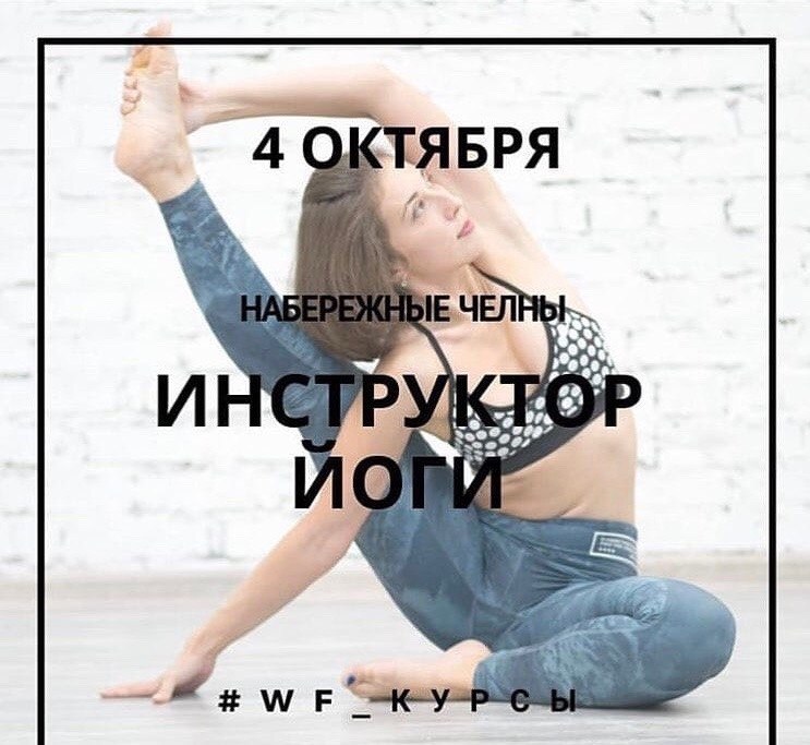 04 октября стартует курс