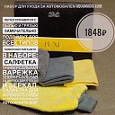 ���� ����, ���������� - ��������� 8 ������� 2019 � ������ ������ ��������