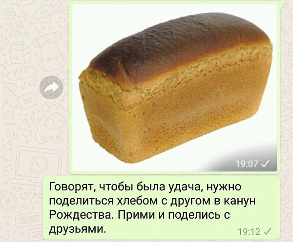 ���� - 8 ������ 2019 � 18:14