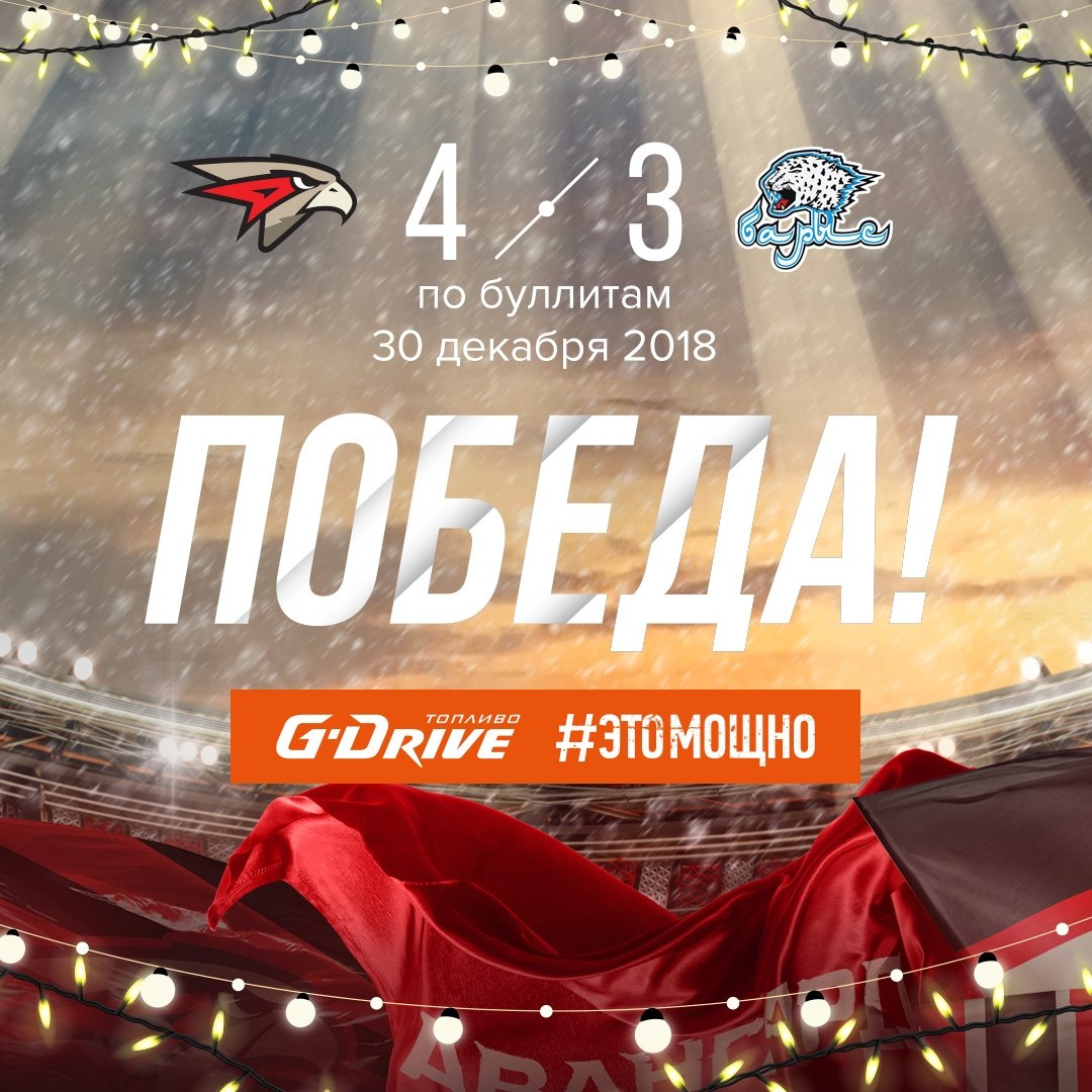 ������ - 31 ������� 2018 � 07:17