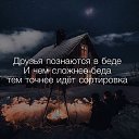 ���� Inna, �����-��������� - ��������� 2 ������ 2019 � ������ ������ ��������
