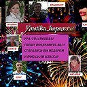 ������ �� ����! ������! �� ������� ���� ����������