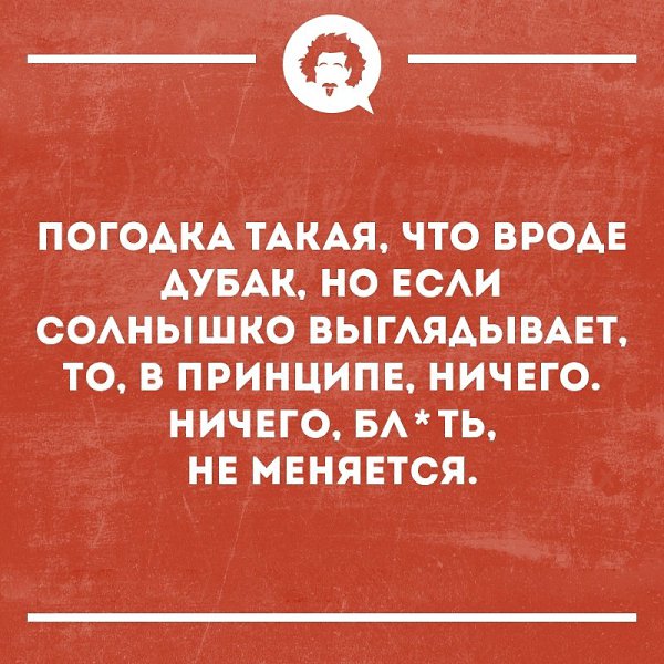 ���������������� ���� - 26 �������� 2018 � 16:28