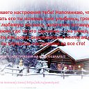�������� ���������� �� ���� �������!!!����� ���� ������� ���������� �� ����� ������������! ������ ������(�����) http://ok.ru/poeziyast �� ������� ��������� ���������� �� ���� �������!!!����� ���� ������� ���������� �� ����� ������������!�