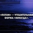 ���� ����, ������ - ��������� 5 ������� 2018 � ������ ��������� �����