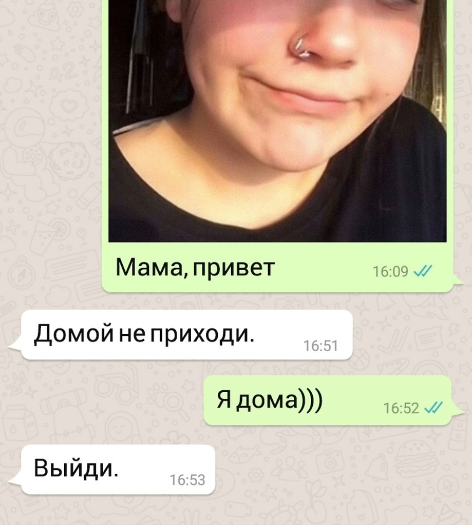 Пришли мне фотку. Мама привет домой не приходи. Привет мама. Реакция на шутку.