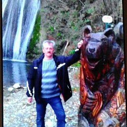 �����, �����-���������, 64 ����