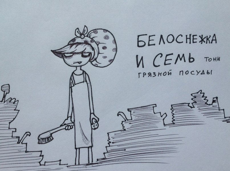   ? - 3