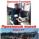 ���� � B, ������, 64 ���� - ��������� 26 ������ 2019 � ������ �������� ���� ����
