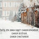 ���� ������, ������ - ��������� 29 ������ 2018 � ������ �2019 ���������!�