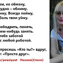 �� � ����� �����.������� ������.� �����-���� �Ѩ!= ������ ������(�����) http://ok.ru/poeziyast �� ������� ��� � ����� �����.������� ������.� �����-���� �Ѩ!= ������ ������(�����) http://ok.ru/poeziyast�