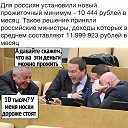 ���� �����, ���������, 70 ��� - ��������� 14 ������� 2018 � ������ ������ ��������