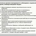 ���� �������, ����������, 54 ���� - ��������� 9 ������ 2018 � ������ ������ ��������