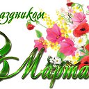 ���� �����, ������ - ��������� 8 ����� 2019 � ������ ������ ��������
