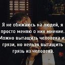 ���� Nickname, ����������� - ��������� 9 ������� 2018 � ������ ��������))�