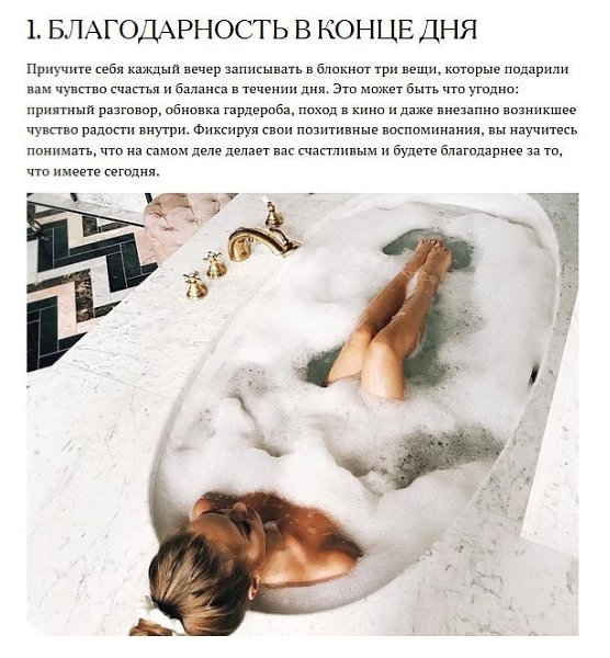 Привычки, которые сделают вас счастливее.#советы@ican