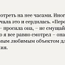 ���� &hearts; ��� &hearts;, ��������� - ��������� 26 �������� 2018 � ������ ������� �� ���� 3 ����