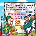 ���� �����, ������ - ��������� 23 ������� 2019 � ������ ������ ��������