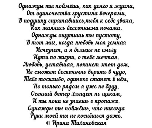 ...[a]_voe_so Le... - 29  2018  11:32