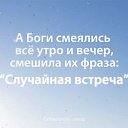 ���� ����, ������������ - ��������� 17 ������� 2019 � ������ �������