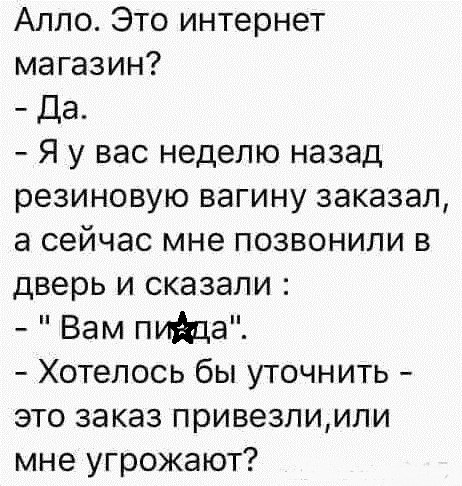 ���� ����� - 2 ������ 2019 � 19:26