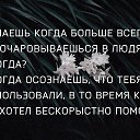 ���� �������, �������� - ��������� 16 ������� 2019 � ������ ������ ��������