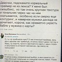 ���� Falia, ������ - ��������� 1 ������� 2019 � ������ ��������:)�