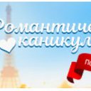 ���� &emsp;, ����������� - ��������� 18 ������� 2018 � ������ ������ ��������