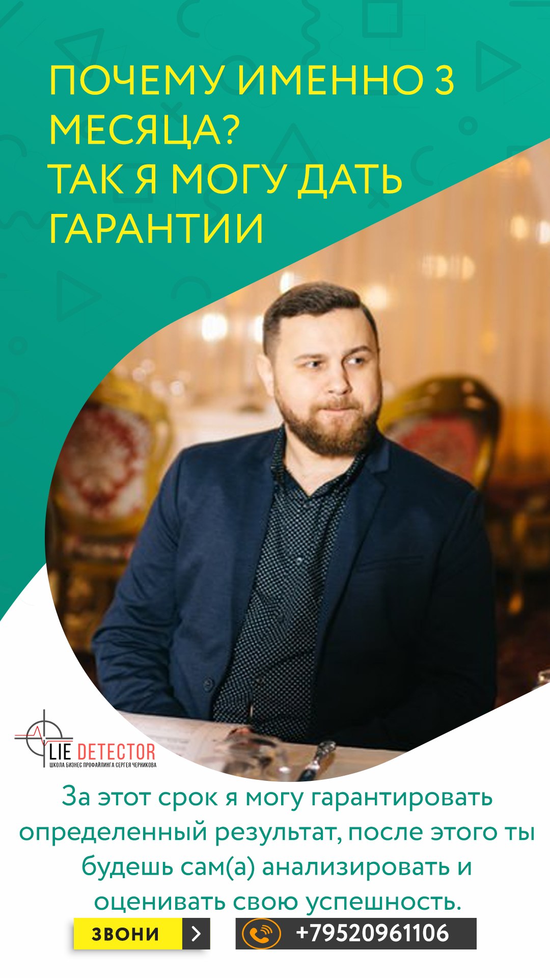 ������ �������� - 17 ����� 2019 � 00:13 - 7