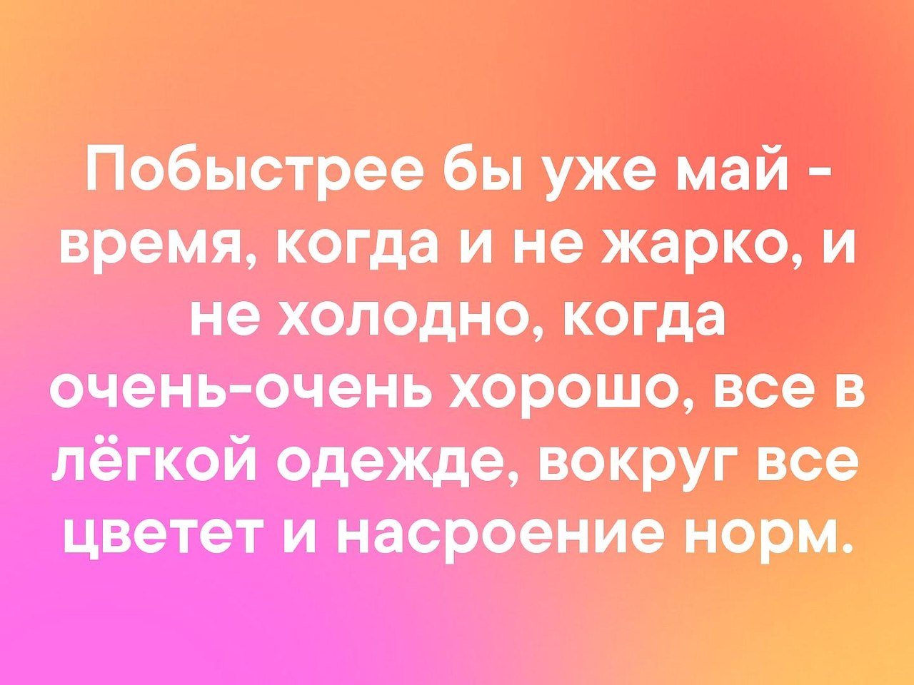  - 18  2019  16:43