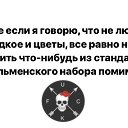 ���� ������, ������ - ��������� 23 ������ 2018 � ������ ���� ����������