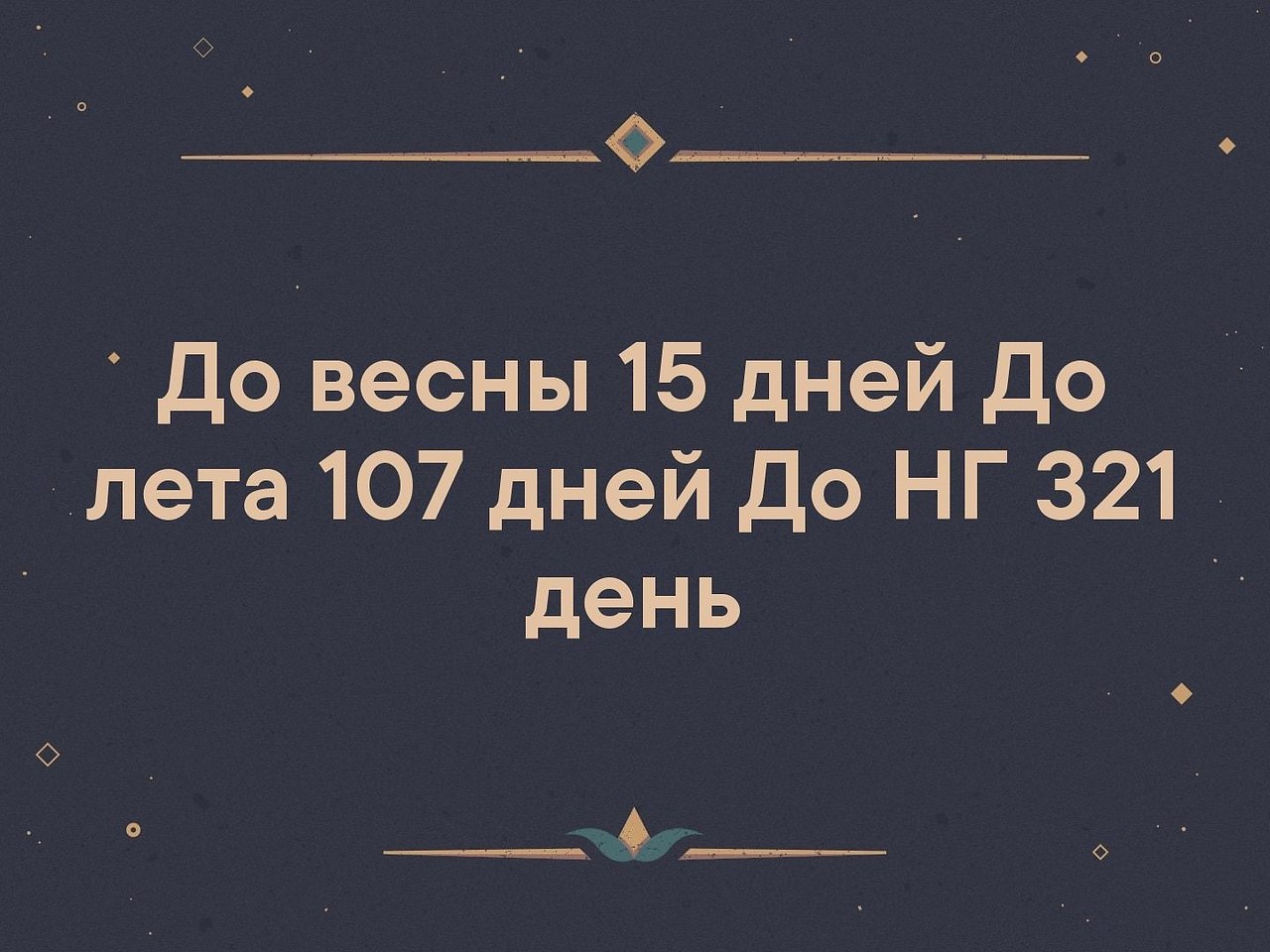   - 13  2019  16:46